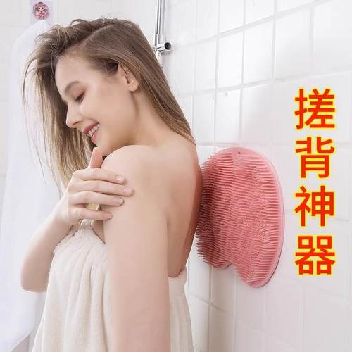 搓背神器搓澡沐浴刷后背懒人搓背垫吸盘贴墙强力不求人擦背脚垫