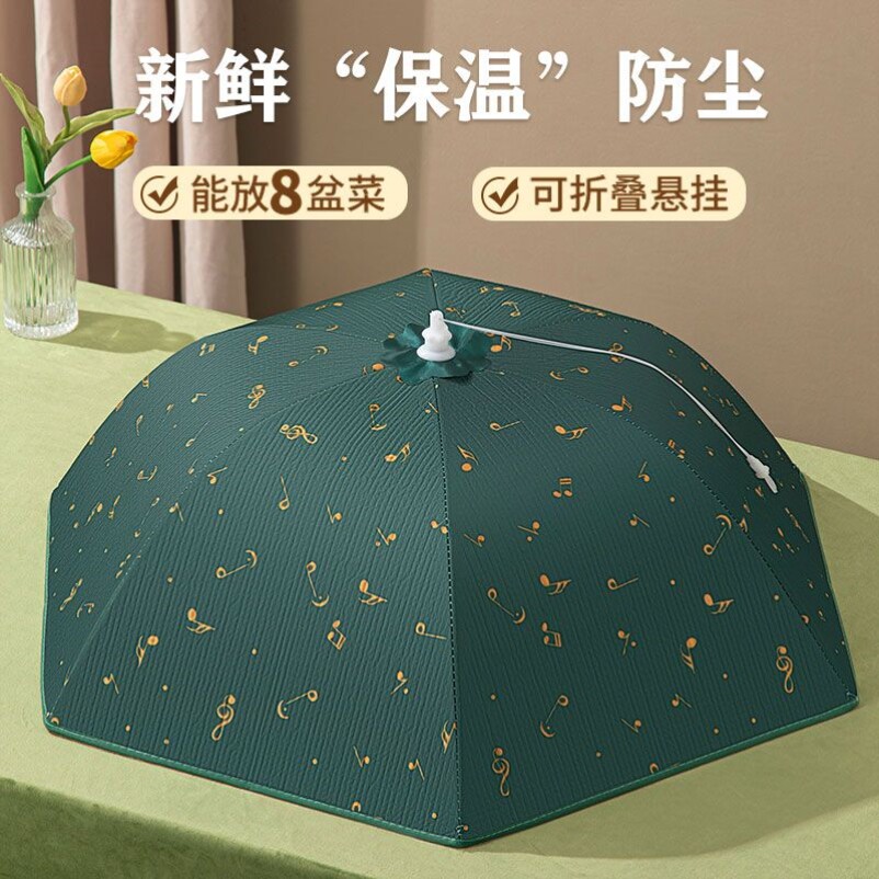 保温菜罩加厚可折叠餐桌罩大号防尘饭菜罩可清洗盖菜罩厨房食物罩