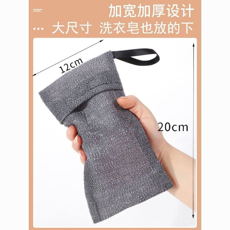 肥皂碎收集器大号肥皂袋网纱起泡网打泡洁面搓澡洗衣网兜碎
