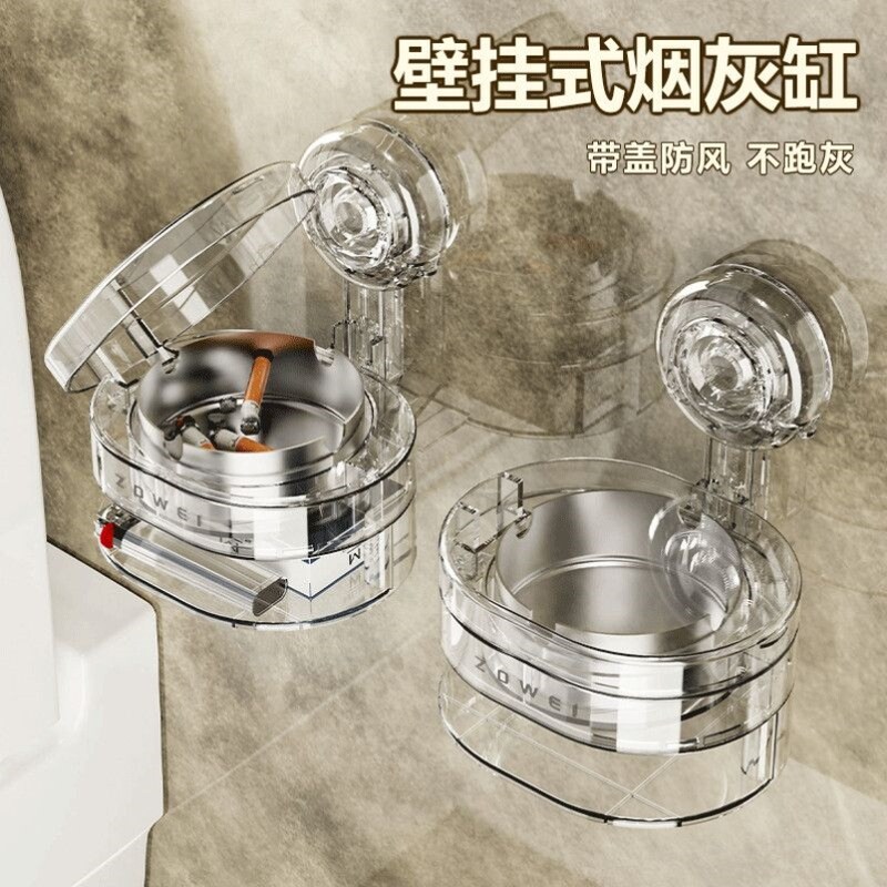 吸盘烟灰缸不锈钢挂阳台带盖防灰飞厕所卫生间壁挂烟盒香烟放置架