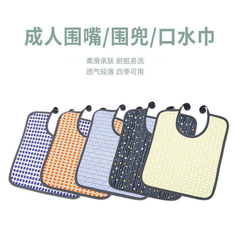 口水巾老人围嘴成人防水围兜老年人吃饭兜流口水瞬间吸水70到80岁