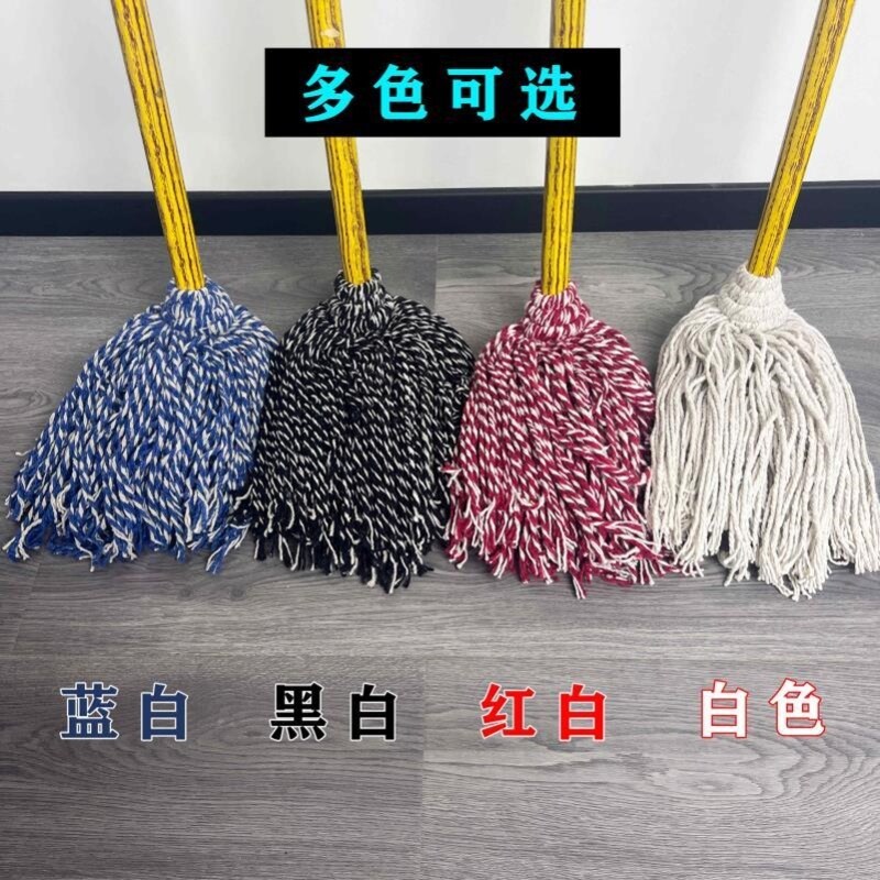老式纯棉线拖把家用一拖净吸水圆头木杆墩布保洁酒店物业工厂拖把