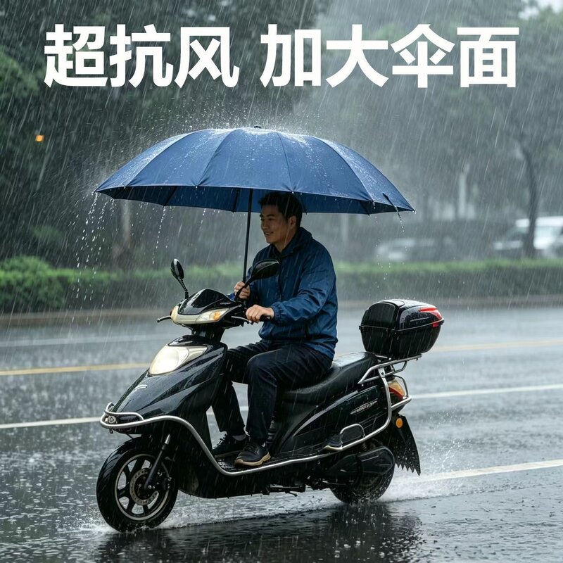 超大36骨加大加固晴雨两用雨伞防紫外线防晒伞遮阳伞