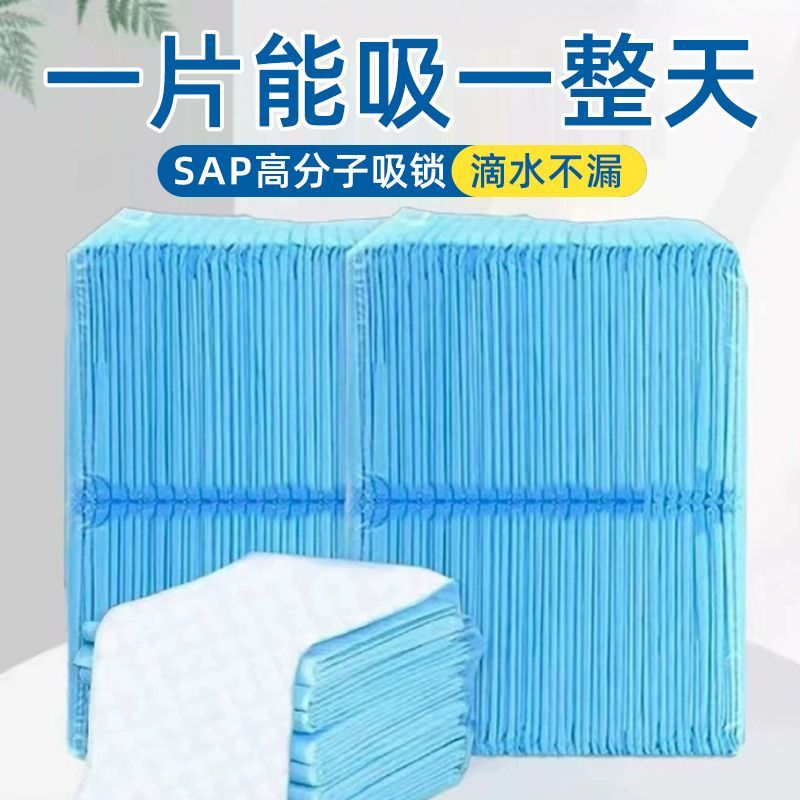 加厚尿布狗狗宠物纸尿垫除臭一次性隔尿垫卫生吸水尿不湿猫用兔子