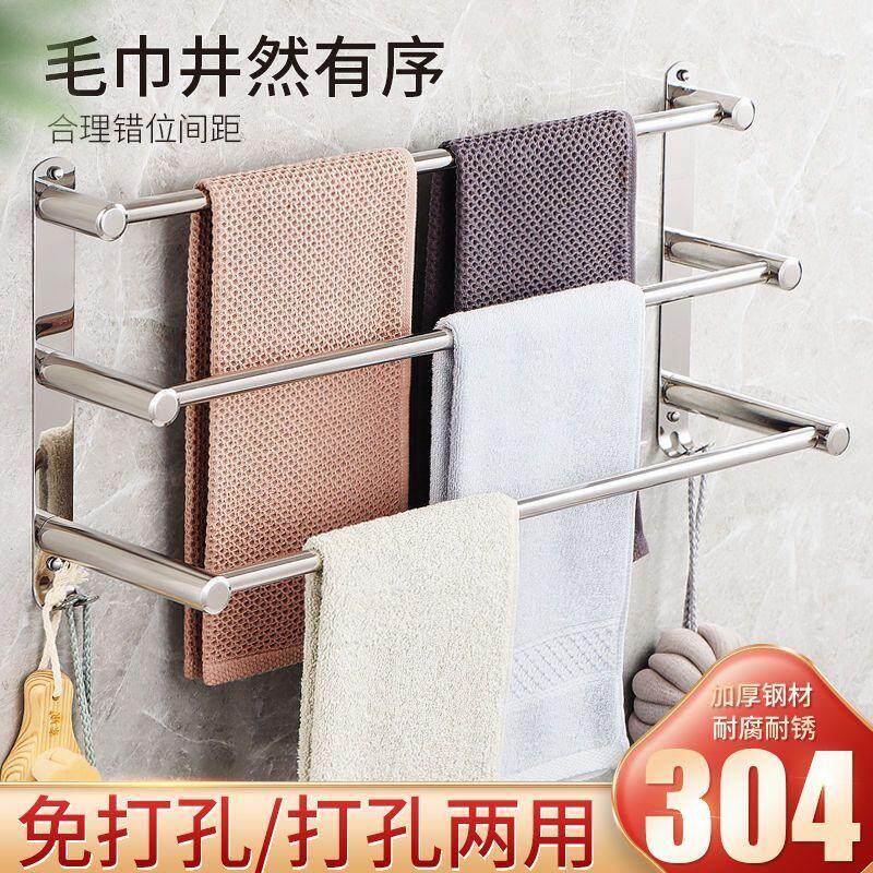 免打孔不锈钢毛巾架挂架