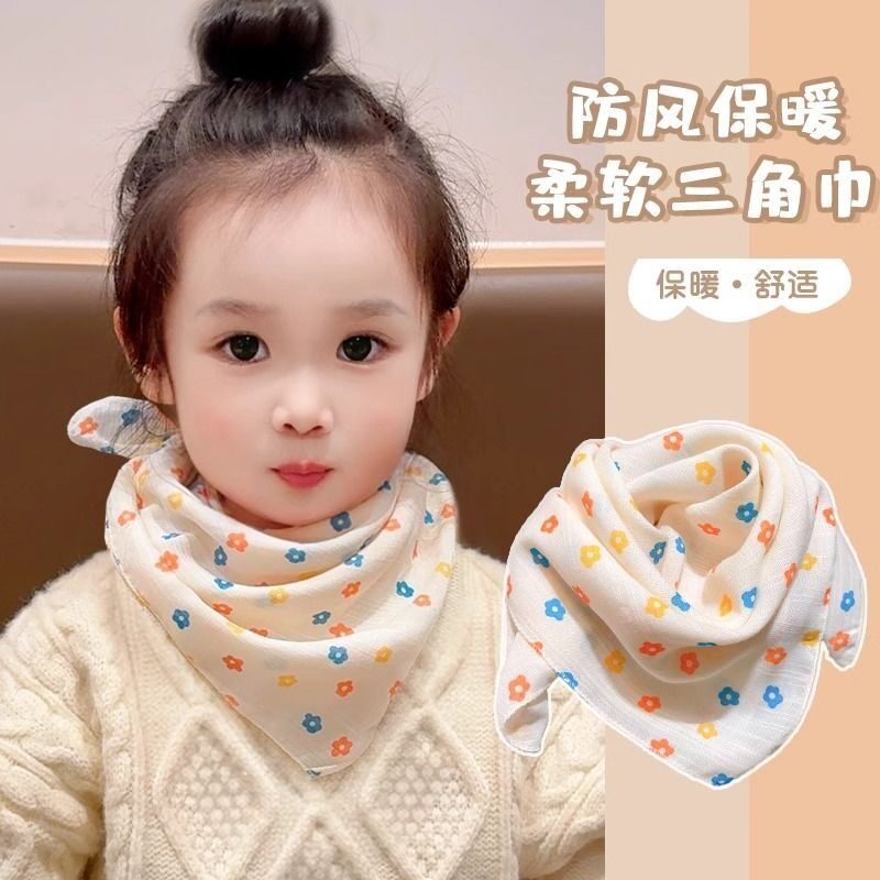 小宝宝围巾春秋护颈薄款围脖儿童三角巾婴儿外出防风纱巾百搭丝巾