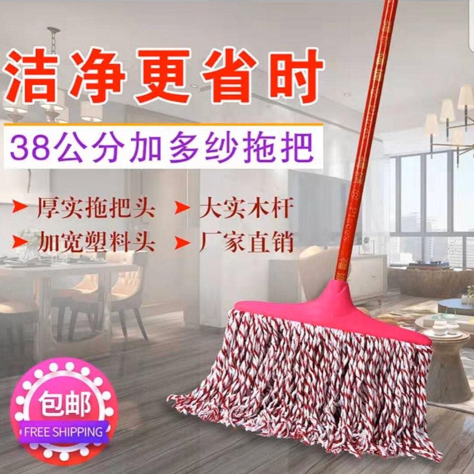 钢杆塑料头加厚线拖把棉线家用地拖轻便耐用平板地托墩布