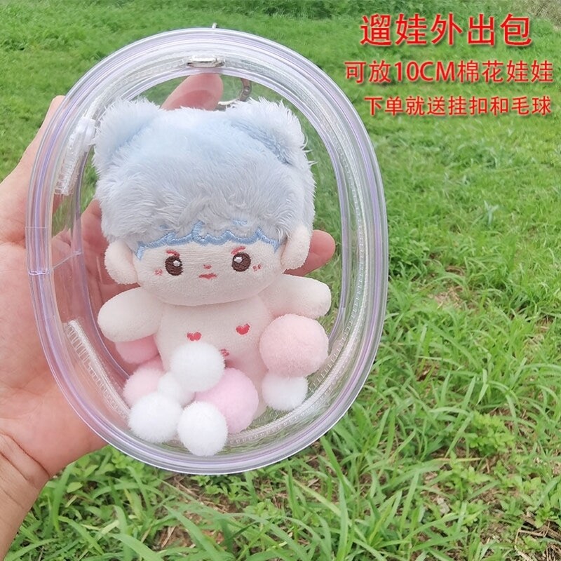 15 20CM娃娃外出包PVC透明遛娃包棉花娃娃高透展示包玩偶收纳包16
