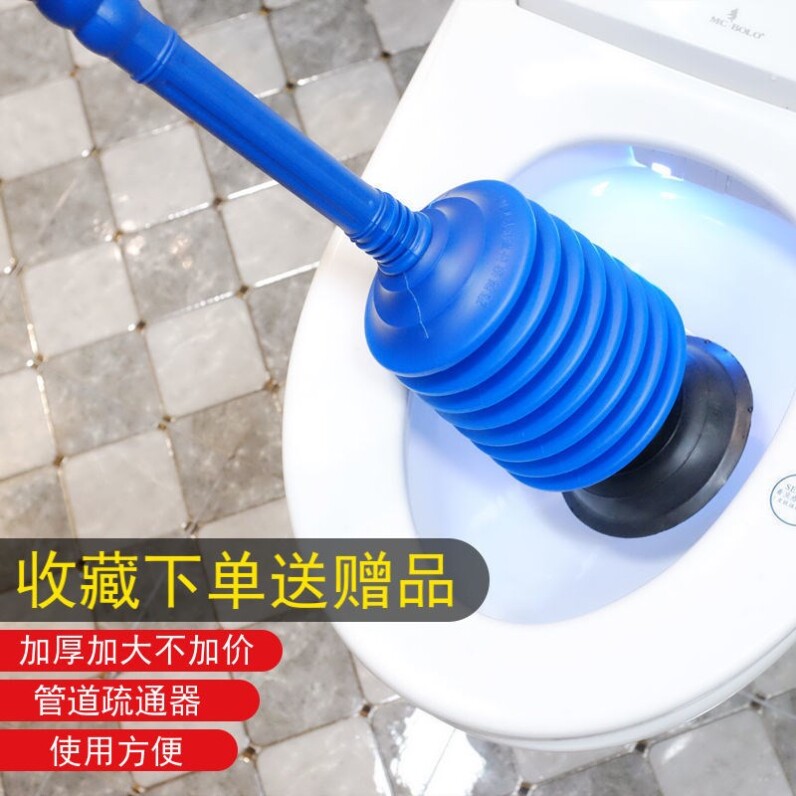 马桶疏通器强力老虎皮搋子家用坐便吸水拔子抽塞子厕所堵塞非神器