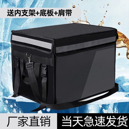 外卖保温箱通用送餐美团外卖箱小号箱子送外卖冷藏包骑手装备众包