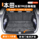 适用本田crv皓影xrv雅阁十一代半英仕派思域飞度冠道TPE后备箱垫