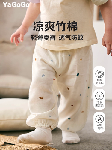 长裤棉纱防蚊透气婴童