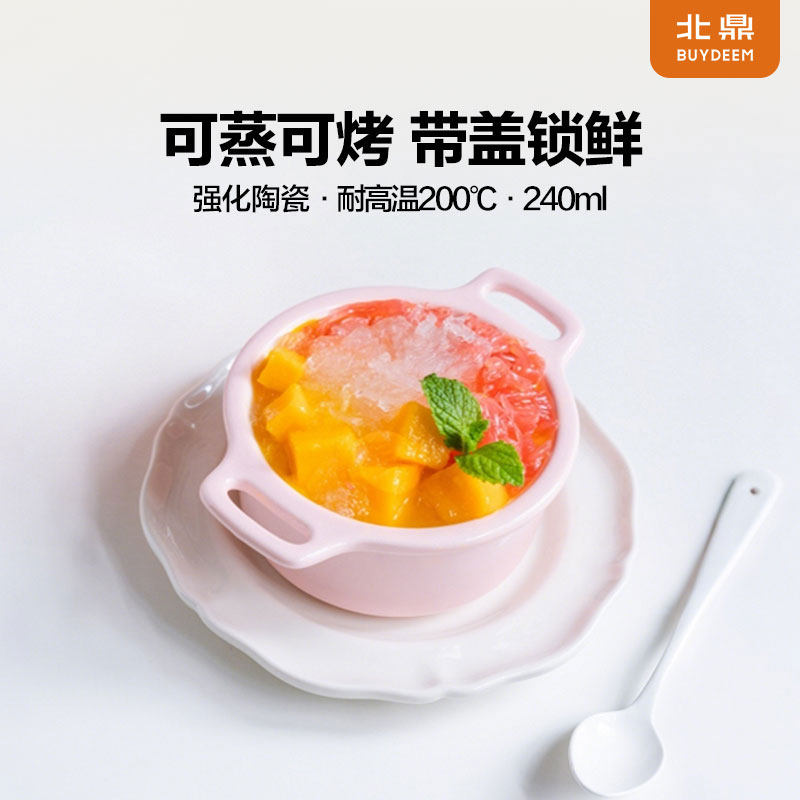 北鼎炖盅瓦罐汤盅蒸盅家用炖盅一人食小碗炖盅隔水炖家用陶瓷带盖