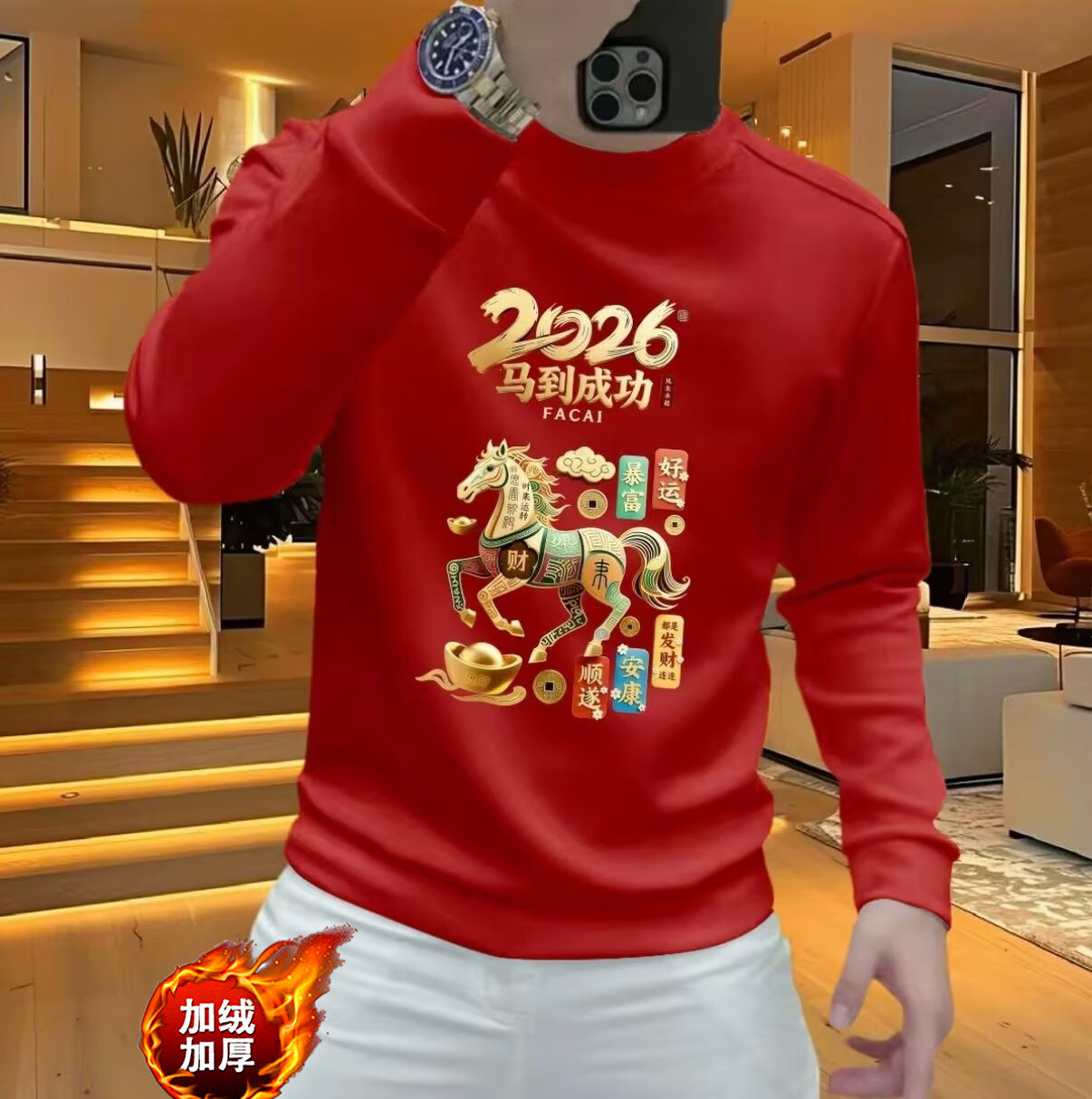 2026新款潮牌中国风动物印花卫衣男款秋冬季圆领男士加绒长袖上衣