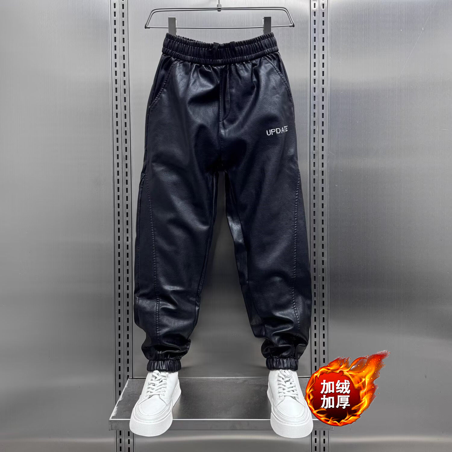 2025新款冬季加绒机车皮裤防风防雨男仿皮PU束口宽松束脚休闲长裤,男装,皮裤,淘宝优惠券,粉丝福利购,淘宝优惠卷