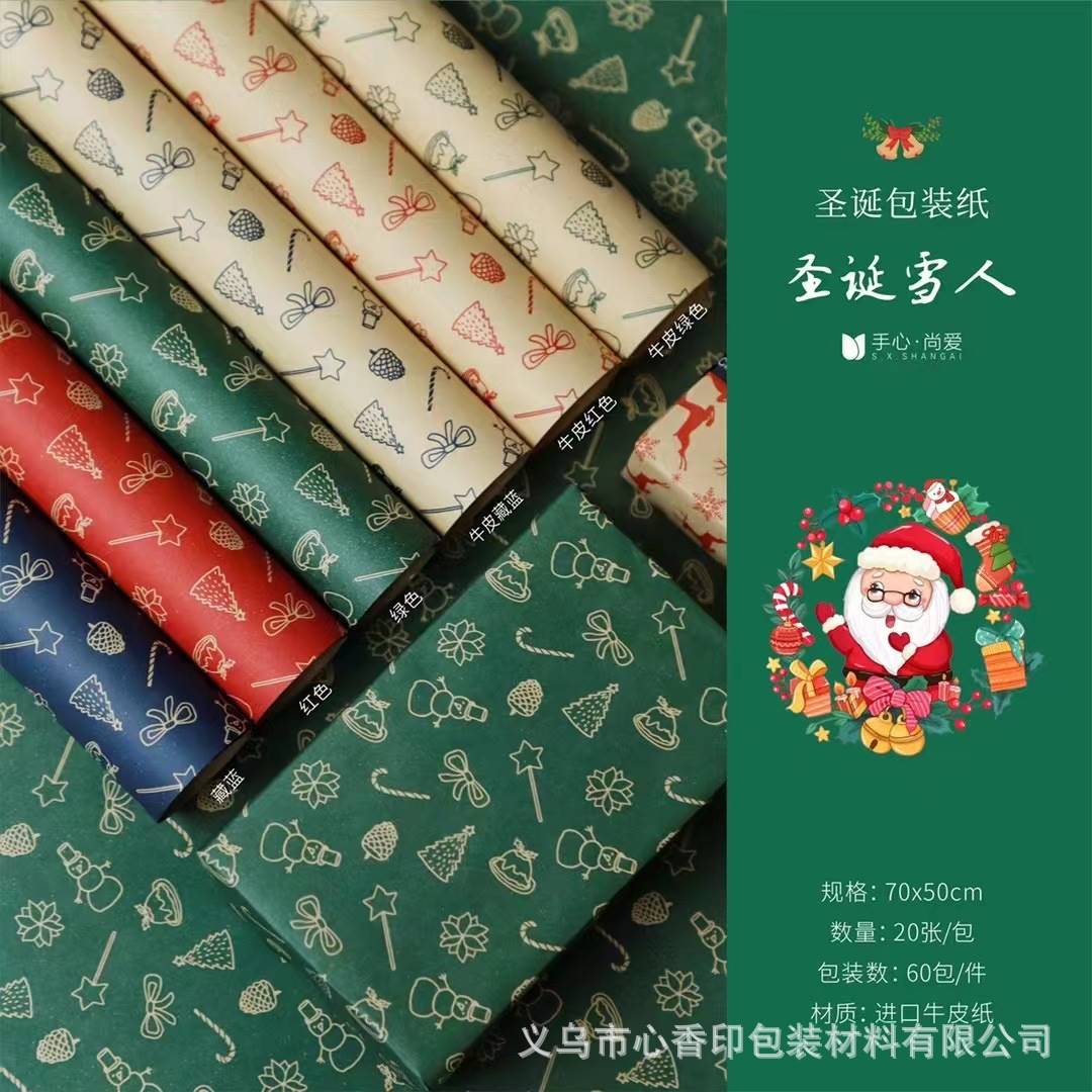 牛皮包装纸,牛皮纸袋,包装纸(第2页)_大山谷图库