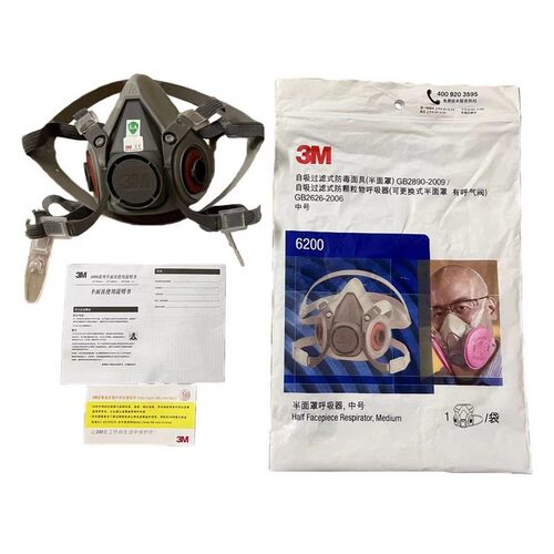 6200防毒面具喷漆防粉尘油漆甲醛防化工气体农药呼吸防护氯化氢