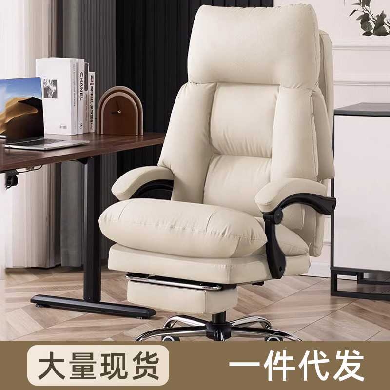 电脑椅老板椅可躺猫爪皮办公椅舒适家用懒人久坐人体工学可躺椅子,商业/办公家具,人体工学椅,淘宝优惠券,粉丝福利购,淘宝优惠卷