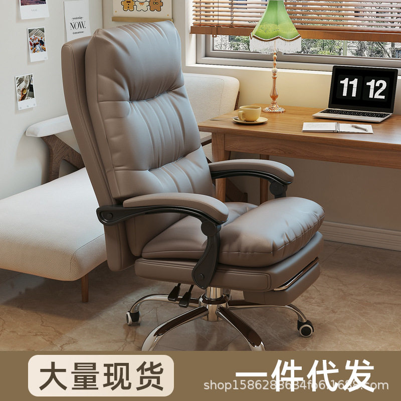 办公室老板沙发座椅久坐舒适办公椅懒人可躺宿舍电竞椅家用电脑椅,商业/办公家具,人体工学椅,淘宝优惠券,粉丝福利购,淘宝优惠卷