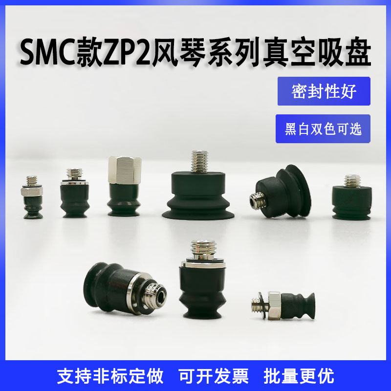 真空吸盘耐磨耐油经久耐用