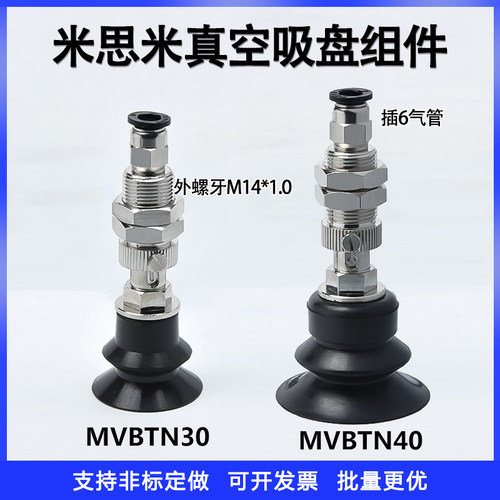 真空吸盘耐磨防静电硅胶
