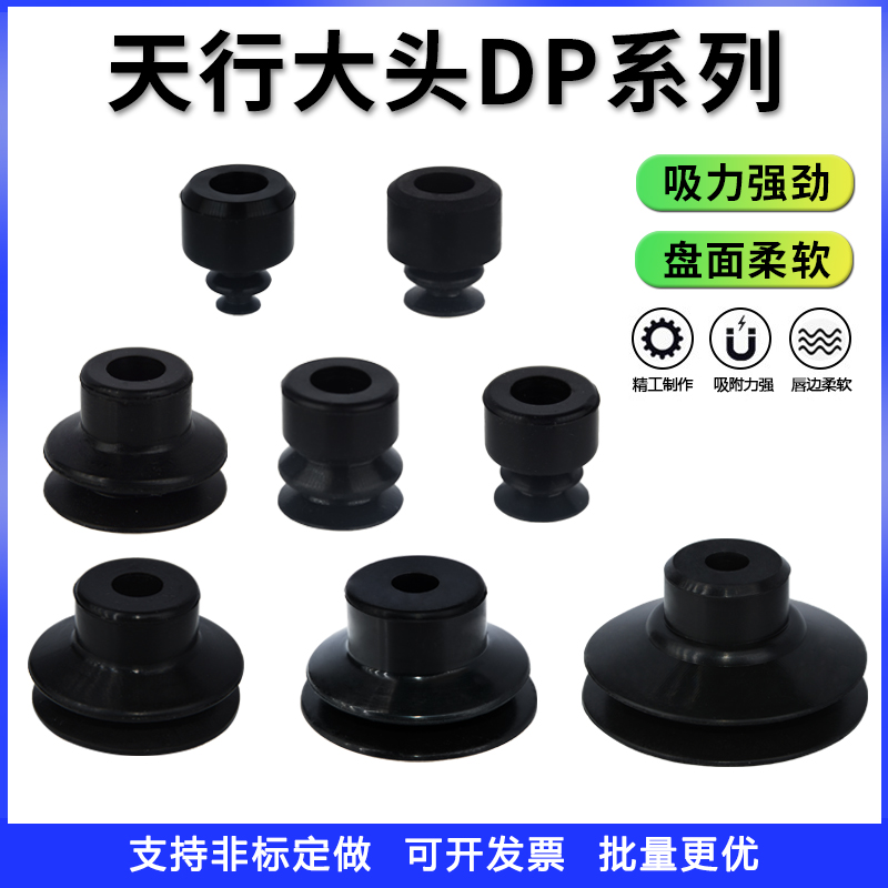 防静电天行大头吸盘强力硅胶