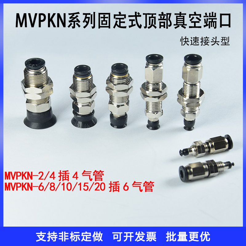 真空吸盘耐磨耐用固定式