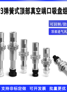 ZP3微小型风琴型吸盘系列ZP3-T04BSJ3 T06BSK6-B5  T08BNK10-B5