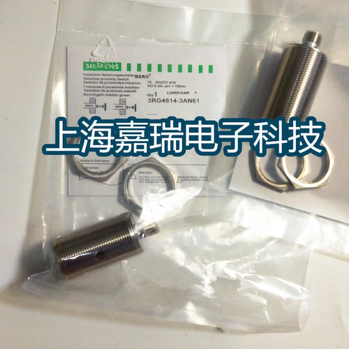 西门子电感式传感器3RG4614-3AN61接近开关 质保两年 实物拍摄