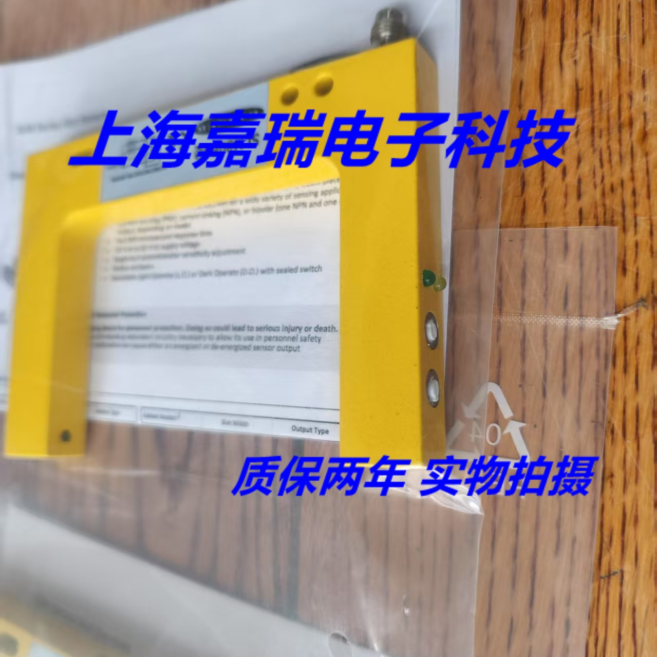 邦纳光电传感器SLM50P6QPMA SLM50N6Q SLM50B6QPMA质保两年