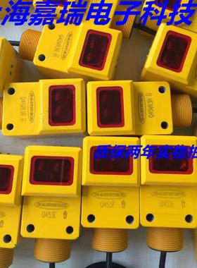 邦纳光电传感器Q45VR2FPQ Q45VR22FQ Q45VR2DLQ接近开关 质保两年