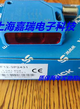 施克光电传感器WTB12-3N1711 WTB12-3N1231质保两年 实物拍摄