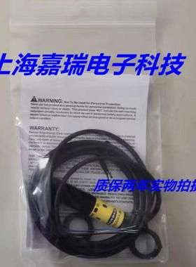 邦纳光电传感器S18-2VPLV-Q8/Q5/Q3/2M接近开关 质保两年 实物