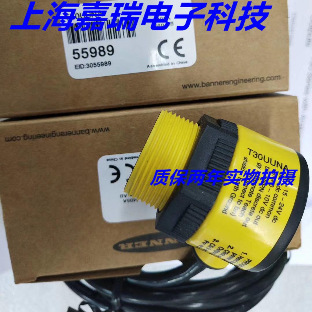 邦纳光电传感器T18SP6DQ T18SP6RQ T18SP6LPQ T18SP6LQ质保两年