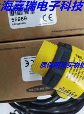 邦纳光电传感器T18SP6DQ T18SP6RQ T18SP6LPQ T18SP6LQ质保两年