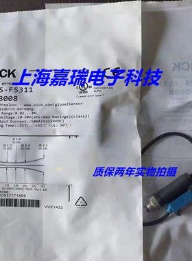 施克光电传感器WTB2SC-2P1144S26 WTB2SC-2P1044S25质保 实物拍摄