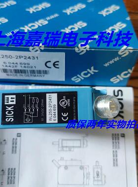 施克光电传感器WT260-F230 F250 F278 F280接近开关 质保两年