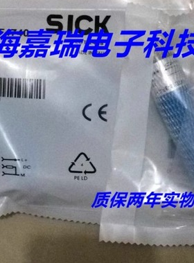 施克光电传感器VSVE18-3N3840 VSVE18-3P3140质保两年 实物拍摄