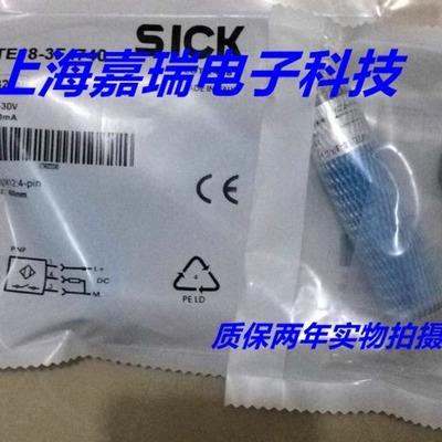 施克光电传感器VSVE18-3N3840 VSVE18-3P3140质保两年 实物拍摄