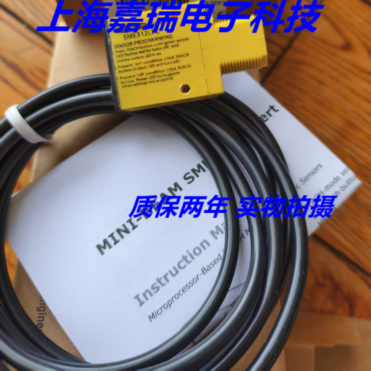 邦纳光电传感器SME312CV2WQD SME312DBZQD SME312FVMHSQD质保两年