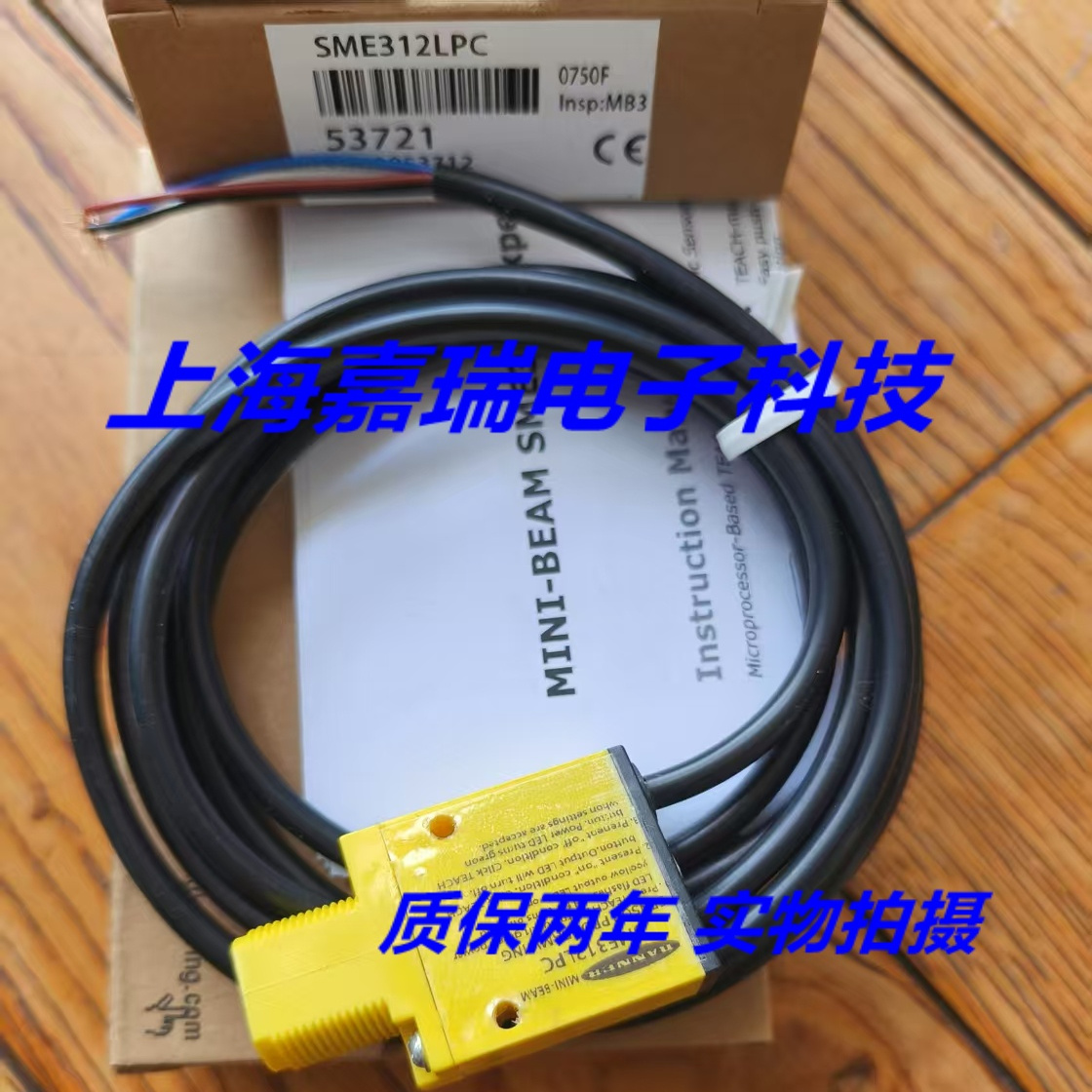 邦纳光电传感器SME312CVWQD SME312CV2QDP SME312CV2MHS质保两年
