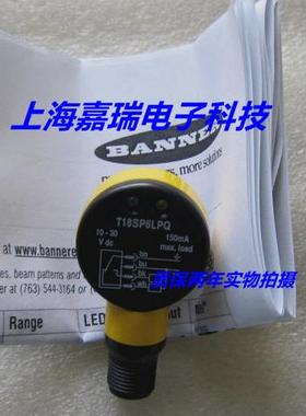 邦纳光电传感器T30AW3RQ1 T30AW3LPQ1接近开关 质保两年 实物拍摄