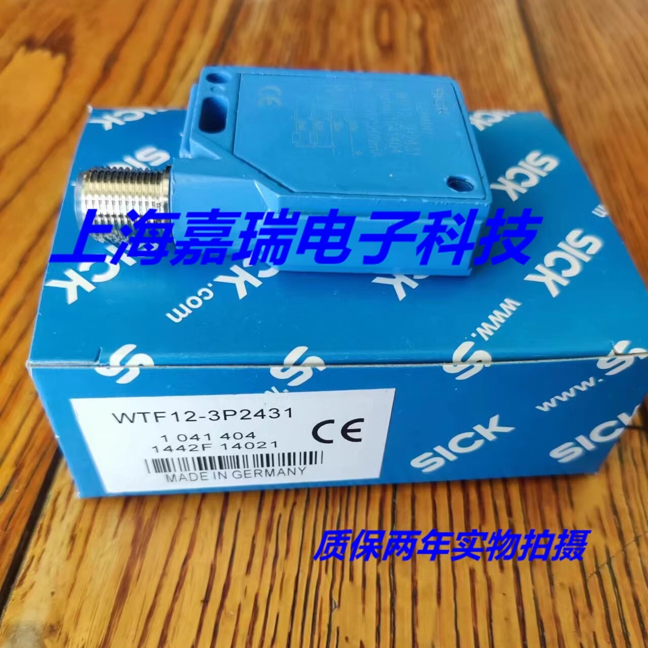 施克光电传感器WTB11-2N2461 WTB11-2N2431 WTB11-2N1131质保两年