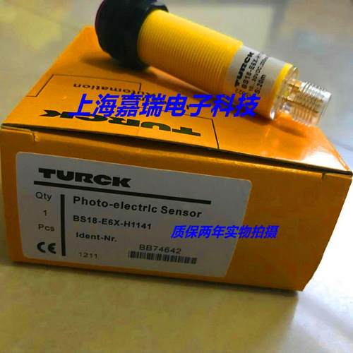 图尔克光电传感器XSOIR25-BS18-VN6X2E-H1141接近开关 质保两年