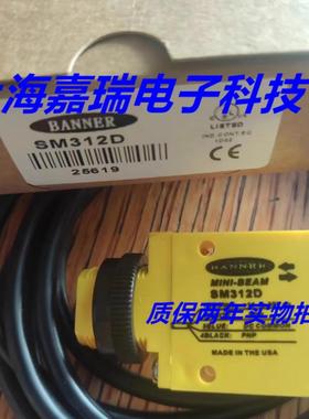 邦纳光电传感器SM312FPHQD SM312FVMHSQD SM312FVQDP质保两年