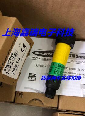 邦纳光电传感器S30AW3FF100Q1 S30AW3FF200Q1接近开关 质保两年