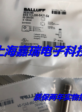 巴鲁夫电感式传感器BES 113-356-SA31-S4质保两年 实物拍摄