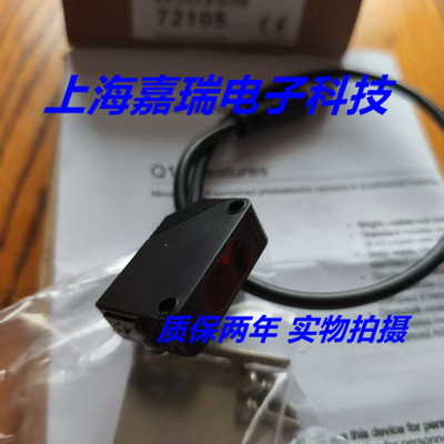 邦纳光电传感器Q20PRLQ7 Q5 Q20PLPQ7 Q5质保两年 实物拍摄
