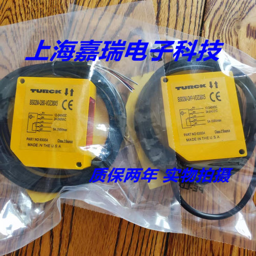 图尔克光电传感器BSO2M-Q60-VDZ38X5接近开关 质保两年 实物拍摄