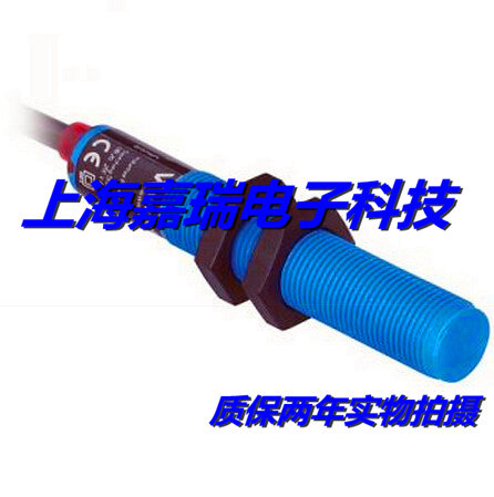 威格勒电感式传感器IB040NK74XB接近开关 质保两年 实物拍摄